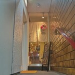 しょくさい 花器楽 - 