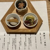 さんぽう西村屋 本店 - 