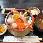 Kirakutei - 海鮮ちらし丼   ご飯は酢飯