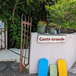 カンテ グランデ - 