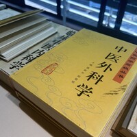 食文化サロン 白金劉安 - 