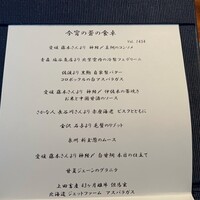 蒼 - 