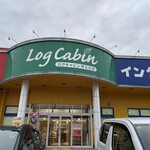 Rogu Kyabin - 月曜日は効果測定追試です。追試に備えてログキャビン阿久比店に勉強しに来ました。