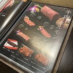 Korean Dining テジテジ - 