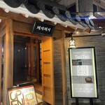 Korean Dining テジテジ - 