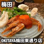 Nikuryouri Niku No Sushi Okitaya - 