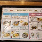 ルイーダの酒場 - メニュー