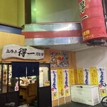 得一 尼崎店 - 