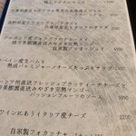 創作料理Ryota  - 