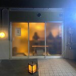Yakitori Tsuda - 