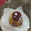 だいこん屋 - 