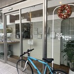 おかしやうっちー - 