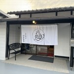 とりやきだるまる - 外観