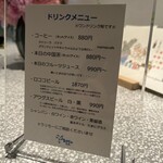 おかしやうっちー - 