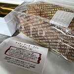 ルーテシア - 