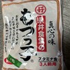 永井食堂