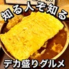 爽月 - 料理写真: