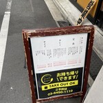 とんかつ檍のカレー屋 いっぺこっぺ - 