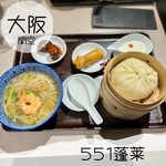 551蓬莱  関西空港店 - 
