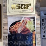 とんかつ檍のカレー屋 いっぺこっぺ - 