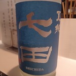 割烹 奄 - ごくごく呑める日本酒w