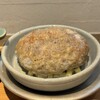 Buranchi Hambagu - 