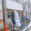 タンメンしゃきしゃき 錦糸町本店