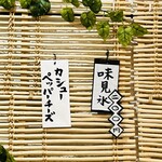 こひる庵 - 出来ればもう1回食べたい♡