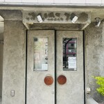 こひる庵 - またきちゃった♡大好きなこひるさん╰(*´︶`*)╯♡