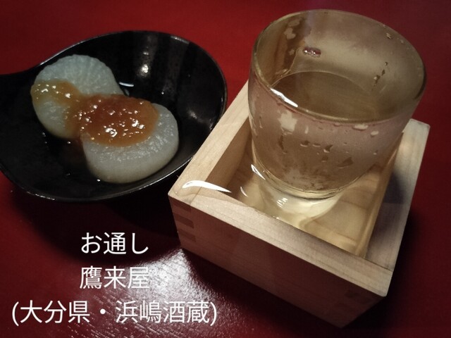 Private rooms Oyogi Ika Kyushu Umaka Kintetsu Nara Eki Mae Ten