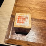 Tokyo Style Noodle ほたて日和 - 