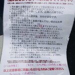 Tokyo Style Noodle ほたて日和 - 