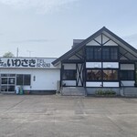 白老牛の店いわさき おもてなし亭 - 