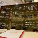 Sakura - 訪問日のおすすめメニュー