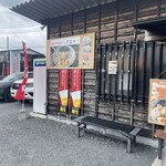 手打ち佐野ラーメン 佐野屋 - 