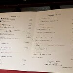 Sakura - グランドメニュー