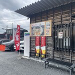 手打ち佐野ラーメン 佐野屋 - 