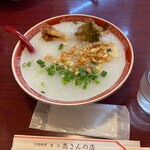 馬さんの店 龍仙 本館 - 