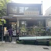 金澤屋珈琲 本店