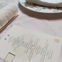 礼華 - 