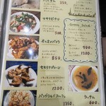 コチン ニヴァース - 