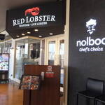 nolboo chef's choice - 