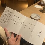 厳選焼鳥一石三鳥 - 