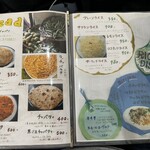 コチン ニヴァース - 