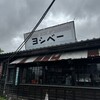 ヨシベー 八千代店