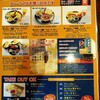 インド料理 サンライズ - 