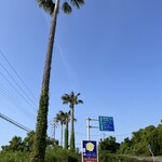 ペンション プラージュ - 