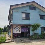 鮨岡 - 