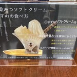 吉本養蜂場 雲仙はちみつ店 - 