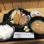 くまっこ食堂 - 